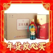 YANGHE 洋河 大曲 老天蓝 42度 500ml*6瓶 整箱装 绵柔浓香型白酒