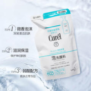 Curél 珂润 Curel）润浸保湿洁颜泡沫130ml*2补充装 氨基酸洗面奶