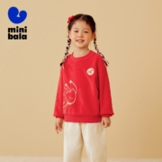88VIP：mini balabala 迷你巴拉巴拉 男童女童长袖卫衣