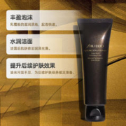 88VIP会员：SHISEIDO 资生堂 时光琉璃御藏臻润洁面乳膏125ml清洁锁水