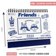 shibook 2024年ins风立式可撕台历