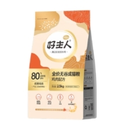 PLUS会员、需首购：CARE 好主人 金装高蛋白系列 鸡肉成猫猫粮 2.5kg*3件