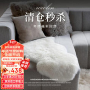 AUSGOLDENMIX 澳洲大羊皮100%整张羊毛皮沙发坐垫 70*110cm