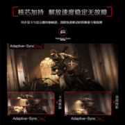 AOC24英寸165Hz液晶电脑显示器24G2SP电竞游戏IPS台式144屏幕24