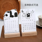 ELFINBOOK 易飞 2024年迷你桌面台历摆件 熊猫款