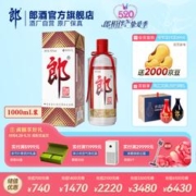 LANGJIU 郎酒 郎牌郎酒 53度酱香型白酒 1L 单瓶装
