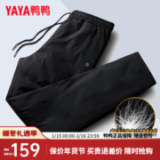 YAYA 鸭鸭羽绒服 鸭鸭（YAYA）男士羽绒裤外穿弹力休闲裤子加厚保暖鹅绒棉裤YG 黑色 3XL