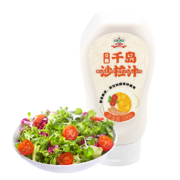 plus会员、需首购：吉得利 沙拉汁 0脂千岛沙拉汁  330g*2件+吉得利 沙拉酱 320g*2件
