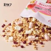 两袋22.8 王饿了代餐坚果麦片500g