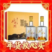 春节年货礼盒：swellfun 水井坊 井台 国家宝藏 52%vol 浓香型白酒 500ml*2瓶 礼盒装