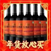 爆卖年货：干露 智利原瓶进口红酒整箱 干露旭日赤霞珠干红葡萄酒750ml*6支装红酒