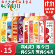 京东PLUS：WEICHUAN 味全 饮料 优惠商品
