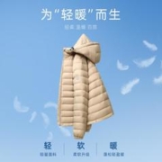 雪中飞 男士轻薄羽绒服2023秋冬新款保暖外套男