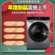 小天鹅（LittleSwan）洗衣机全自动滚筒 10公斤洗烘一体 纳米银离子除菌 袪味空气洗 以旧换新 TD100VC62WADY