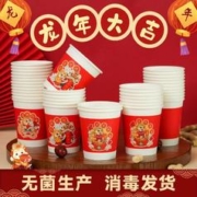 一次性纸杯子 50只装