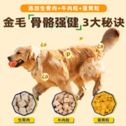 ISSAC/艾萨克 金毛专用冻干狗粮10斤装幼犬补钙成犬美毛中大型犬轻泪痕全价粮40