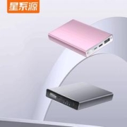 星系源 铝合金充电宝双口12w 5000毫安