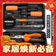 Komax 科麦斯 家用工具箱套装