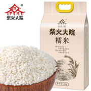 柴火大院 五常糯米 2kg