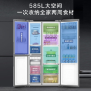 Haier/海尔冰箱 585升全新对开三门风冷无霜一级变频家用大容量电冰箱 侧T双开门 宽幅变温 BCD-585WGHFTH7S7U1