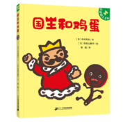我是国王系列全套3册国王是大侦探国王和鸡蛋国王餐厅6-12周岁童话故事书7-10岁儿童文学读物三四年级小学生课外阅读书籍幼儿图书