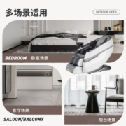 瑞德玛瑞德玛（Redcamp）按摩椅家用按摩椅全身太空舱零重力多功能智能养生电动 6220白色