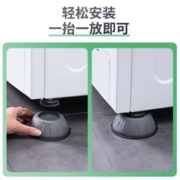 Yanmibest 严觅 洗衣机底座