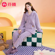 FENTENG 芬腾 睡衣女冬珊瑚绒加厚秋冬新品翻领开衫长袖女士家居服套装 香芋紫-款式H