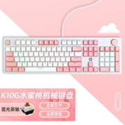 HP 惠普 元气有线机械键盘樱花粉情侣女生粉色打字办公游戏电竞