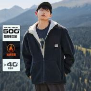 限尺码：ANTA 安踏 中性款运动外套 952238611