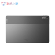联想平板小新Pad Plus 2023 11.5英寸 娱乐办公学习模式游戏平板电脑 2k 120Hz 6GB+128GB 深空灰 官方标配