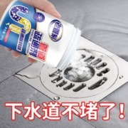 可用签到红包 老管家管道疏通剂200g