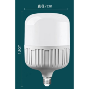 精忠报国 led灯泡 20w