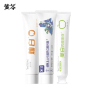 黄芩牙膏 黄芩130g+皎洁130g+90g 套装（拍下送20g*2支）