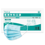 folca 儿童医用外科口罩10只/袋*4件（40只1.6元）