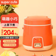 Huaco 华强 迷你电饭煲1.2L蒸盘款