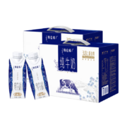 特仑苏 梦幻盖 250mL*10瓶*2提