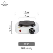 摩登主妇 摩卡壶电热炉