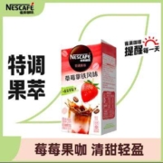 概率券：Nestlé 雀巢 速溶咖啡 特调果萃 草莓拿铁 5条*19g