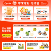 秋田满满有机核桃油 儿童辅食油牛油果油亚麻籽食用油-享婴儿营养食谱 【有机认证】亚麻籽油124ml