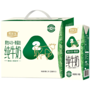 君乐宝 原生A2β-酪蛋白 纯牛奶 200ml*10盒*2箱 礼盒装