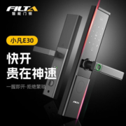 凡态（FILTA） 顺丰速达E30一握开智能锁家用指纹锁密码指纹wifi锁蓝牙锁包安装 黯哑黑-蓝牙带屏