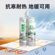 3Trees 三棵树 全效美缝剂 瓷白色