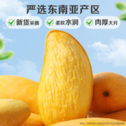 Be&Cheery 百草味 芒果干果脯100g*3休闲零食小吃袋装网红办公室食品