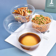temeiJu 特美居 加厚一次性塑料碗 50只