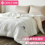 GRACE 洁丽雅 抗菌纤维冬被 约6斤 200*230cm