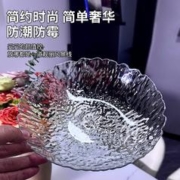 天降到手1.9元轻奢家用客厅茶几水果盘