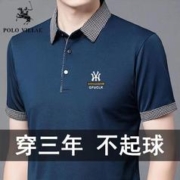 Polovillae 保罗威特 冰丝短袖t恤男士夏季新款中年POLO衫爸爸装上衣丝光棉T恤