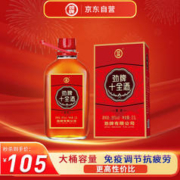 青岛啤酒 樱花白啤11度500ml*12听年货送礼