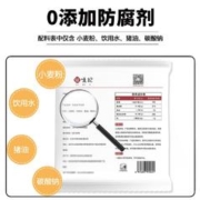 悦味纪 YUEWEIJI 悦味纪 0添加起酥油 潼关千层饼1kg 10个 西安肉夹馍饼胚 早餐面点速食